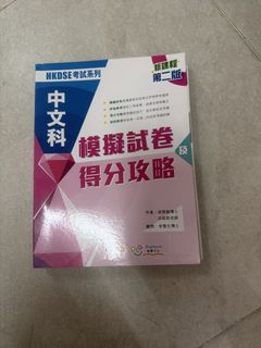 （分類：）位於 。 由 tws_shinuu 提交（商品編號 1447577555，圖片 1）。簡介： 。