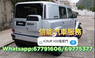 （分類：）位於 。 由 leo_car_service 提交（商品編號 1447493021，圖片 1）。簡介： 。