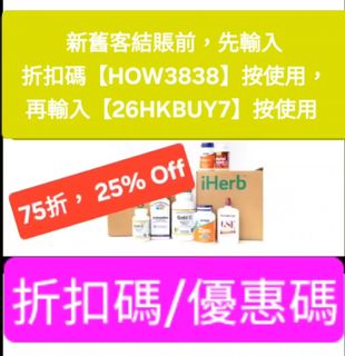 （分類：）位於 。 由 promo_code 提交（商品編號 1356717607，圖片 1）。簡介： 。