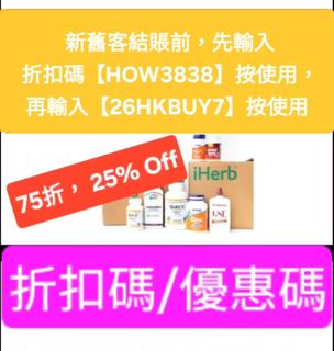 （分類：）位於 。 由 promo_code 提交（商品編號 1357127998，圖片 1）。簡介： 。