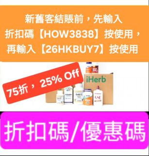 （分類：）位於 。 由 promo_code 提交（商品編號 1447559615，圖片 1）。簡介： 。