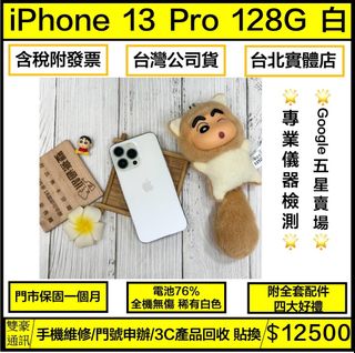 由 asdf09267599272 (刊登 ID 1447512639，圖片 1) 提交，位於 的 (類別：)，說明：。