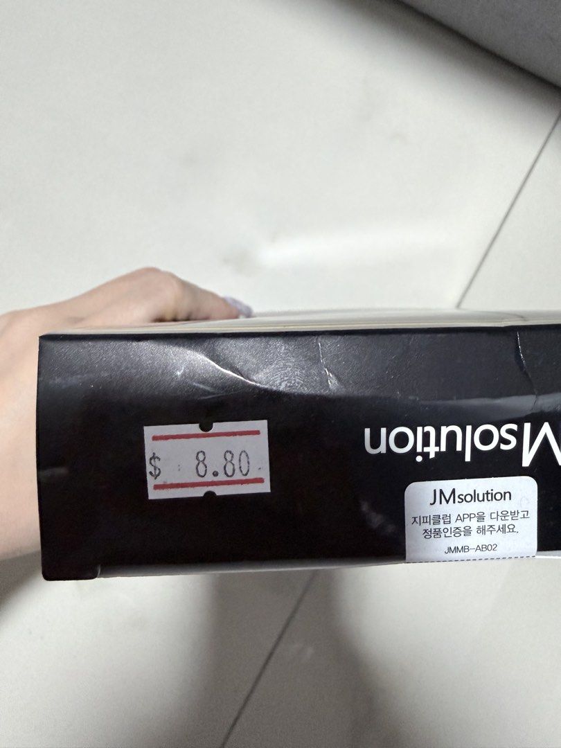 JMsolution Mask (Category: Face Care) located in Singapore. Submitted by pinkmasquerade (Listing ID 1447564428, Image 9). Description: - Selling at cost. Price tag on box - Each box contains 10 sheets - Available types: Honey Luminous Royal Propolis Mask ($9.90), Water Luminous SOS Ringer Mask ($9.90) & Active Birds’ Nest Moisture Mask ($8.80) - Bundle price if you get all 3 boxes: $25.