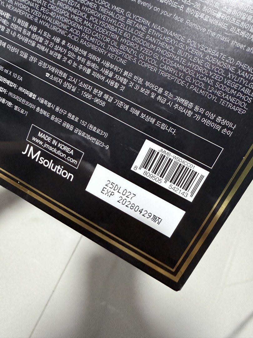 JMsolution Mask (Category: Face Care) located in Singapore. Submitted by pinkmasquerade (Listing ID 1447564428, Image 5). Description: - Selling at cost. Price tag on box - Each box contains 10 sheets - Available types: Honey Luminous Royal Propolis Mask ($9.90), Water Luminous SOS Ringer Mask ($9.90) & Active Birds’ Nest Moisture Mask ($8.80) - Bundle price if you get all 3 boxes: $25.