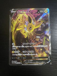 Singles Collection item 1