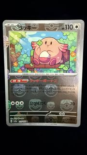 (Category: ) located in . Submitted by madcardcave (Listing ID 1447585667, Image 1). Description: .