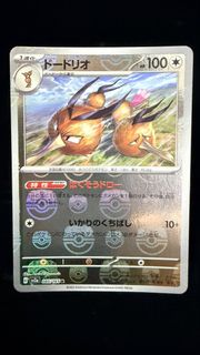 (Category: ) located in . Submitted by madcardcave (Listing ID 1447584496, Image 1). Description: .