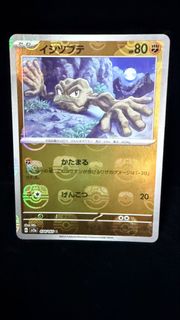 (Category: ) located in . Submitted by madcardcave (Listing ID 1447574085, Image 1). Description: .