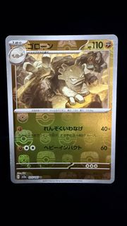 (Category: ) located in . Submitted by madcardcave (Listing ID 1447575482, Image 1). Description: .