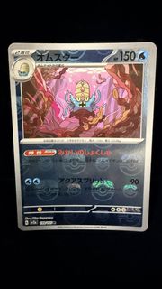(Category: ) located in . Submitted by madcardcave (Listing ID 1447573263, Image 1). Description: .