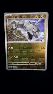 (Category: ) located in . Submitted by madcardcave (Listing ID 1447574696, Image 1). Description: .