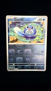 (Category: ) located in . Submitted by madcardcave (Listing ID 1447585393, Image 1). Description: .