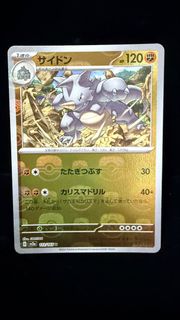 (Category: ) located in . Submitted by madcardcave (Listing ID 1447571447, Image 1). Description: .