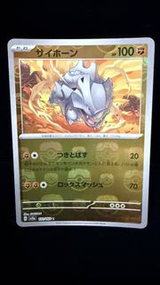 (Category: ) located in . Submitted by madcardcave (Listing ID 1447572650, Image 1). Description: .