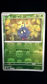 (Category: ) located in . Submitted by madcardcave (Listing ID 1447579125, Image 1). Description: .