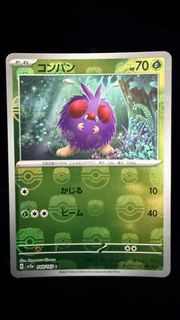 (Category: ) located in . Submitted by madcardcave (Listing ID 1447578272, Image 1). Description: .