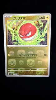 (Category: ) located in . Submitted by madcardcave (Listing ID 1447570851, Image 1). Description: .