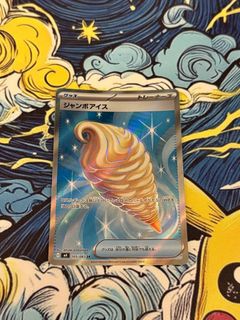 (Category: ) located in . Submitted by sleep.tcg (Listing ID 1447620942, Image 1). Description: .