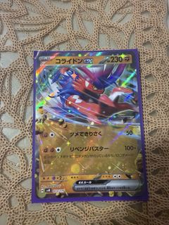 (Category: ) located in . Submitted by DefaultShiro (Listing ID 1447639981, Image 1). Description: .