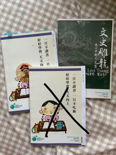 （分類：）位於 。 由 moon_stationary 提交（商品編號 1444338629，圖片 1）。簡介： 。