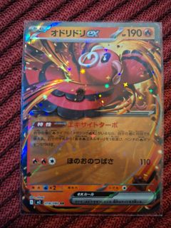 (Category: ) located in . Submitted by vik00784 (Listing ID 1447669014, Image 1). Description: .