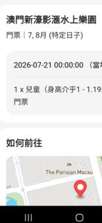 （分類：）位於 。 由 keif.27 提交（商品編號 1447482626，圖片 1）。簡介： 。