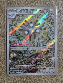 (Category: ) located in . Submitted by Poppyeo88 (Listing ID 1447621249, Image 1). Description: .