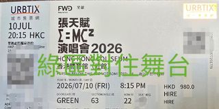 （分類：）位於 。 由 yycheng2005 提交（商品編號 1446643858，圖片 1）。簡介： 。