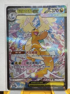 (Category: ) located in . Submitted by sellmychinesecards (Listing ID 1447670445, Image 1). Description: .
