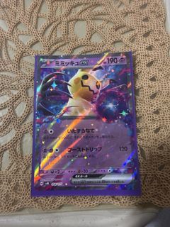 (Category: ) located in . Submitted by DefaultShiro (Listing ID 1447640489, Image 1). Description: .