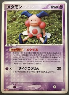 (Category: ) located in . Submitted by yukiiiii1111 (Listing ID 1447666888, Image 1). Description: .
