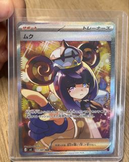(Category: ) located in . Submitted by hydroooo (Listing ID 1447506070, Image 1). Description: .