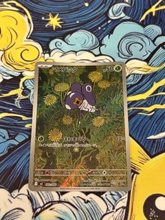(Category: ) located in . Submitted by sleep.tcg (Listing ID 1447620471, Image 1). Description: .