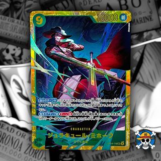 (Category: ) located in . Submitted by onepiece_smugglersbox (Listing ID 1447512417, Image 1). Description: .