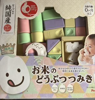 （分類：）位於 。 由 happymoment2017 提交（商品編號 1447507921，圖片 1）。簡介： 。