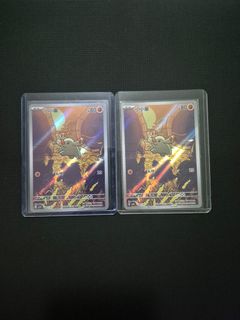 (Category: ) located in . Submitted by p00p00tcg (Listing ID 1447622520, Image 1). Description: .