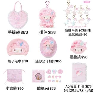 （分類：）位於 。 由 mmmbbbbshop 提交（商品編號 1447599065，圖片 1）。簡介： 。