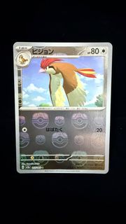 (Category: ) located in . Submitted by madcardcave (Listing ID 1447572047, Image 1). Description: .