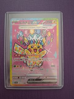(Category: ) located in . Submitted by icy6908 (Listing ID 1447503153, Image 1). Description: .