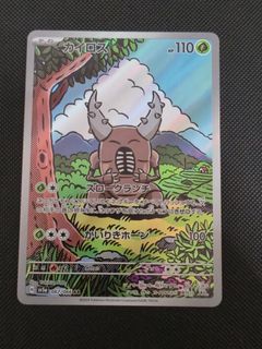 (Category: ) located in . Submitted by alanyw (Listing ID 1447605706, Image 1). Description: .