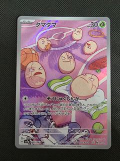 (Category: ) located in . Submitted by alanyw (Listing ID 1447605402, Image 1). Description: .