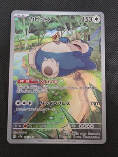 (Category: ) located in . Submitted by alanyw (Listing ID 1447606249, Image 1). Description: .