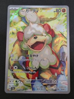 (Category: ) located in . Submitted by alanyw (Listing ID 1447608025, Image 1). Description: .
