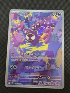 (Category: ) located in . Submitted by alanyw (Listing ID 1447605156, Image 1). Description: .