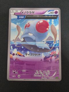 (Category: ) located in . Submitted by alanyw (Listing ID 1447604851, Image 1). Description: .