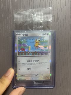 (Category: ) located in . Submitted by ah_hao94 (Listing ID 1447570513, Image 1). Description: .