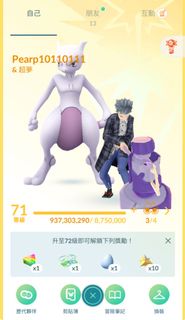 （分類：）位於 。 由 phoenix.lam 提交（商品編號 1447580896，圖片 1）。簡介： 。