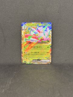 (Category: ) located in . Submitted by nwj89 (Listing ID 1447483055, Image 1). Description: .