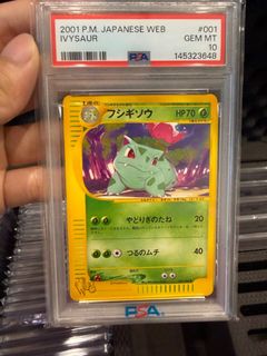 (Category: ) located in . Submitted by kazukitcg (Listing ID 1447566750, Image 1). Description: .