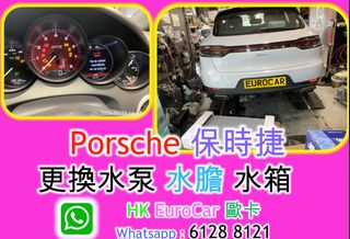 （分類：）位於 。 由 hkeurocar1 提交（商品編號 1447495568，圖片 1）。簡介： 。